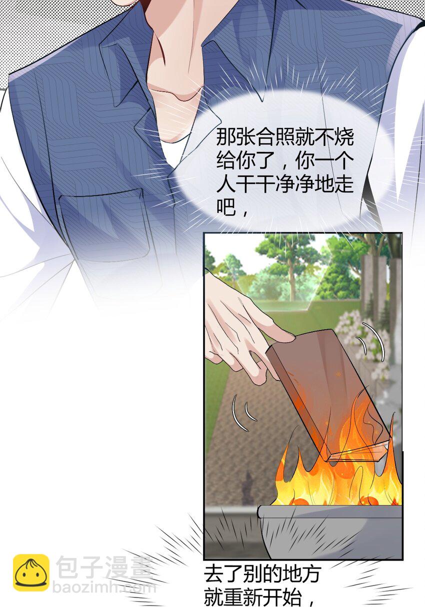 099 告别-第100话