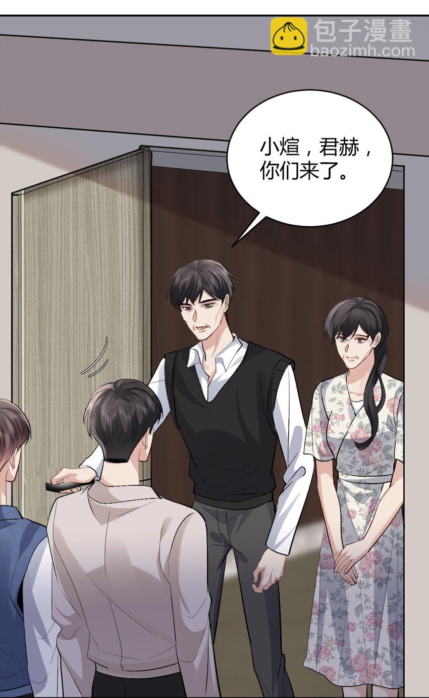 099 告别-第100话