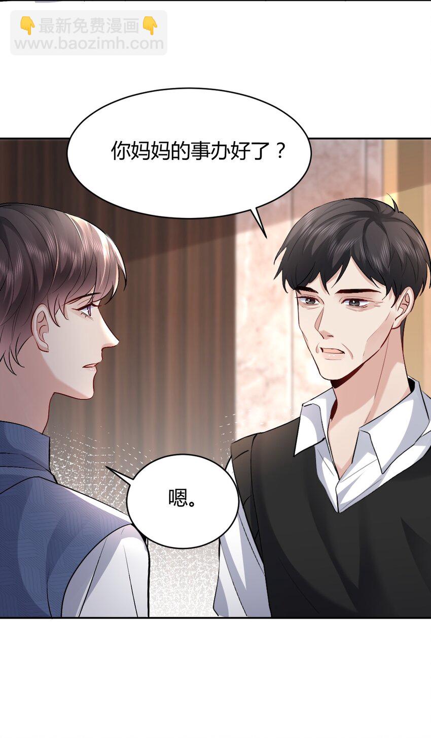 099 告别-第100话