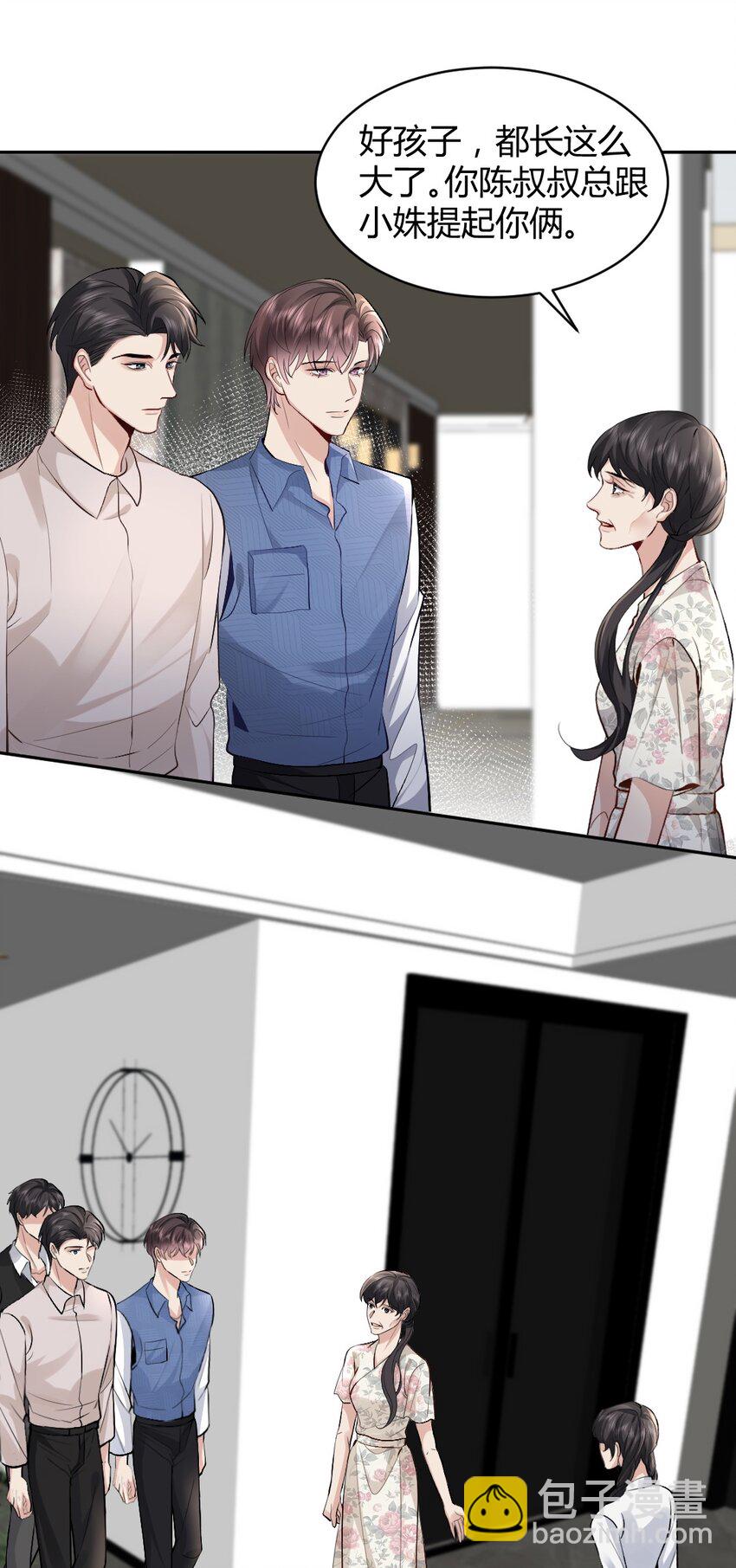 099 告别-第100话