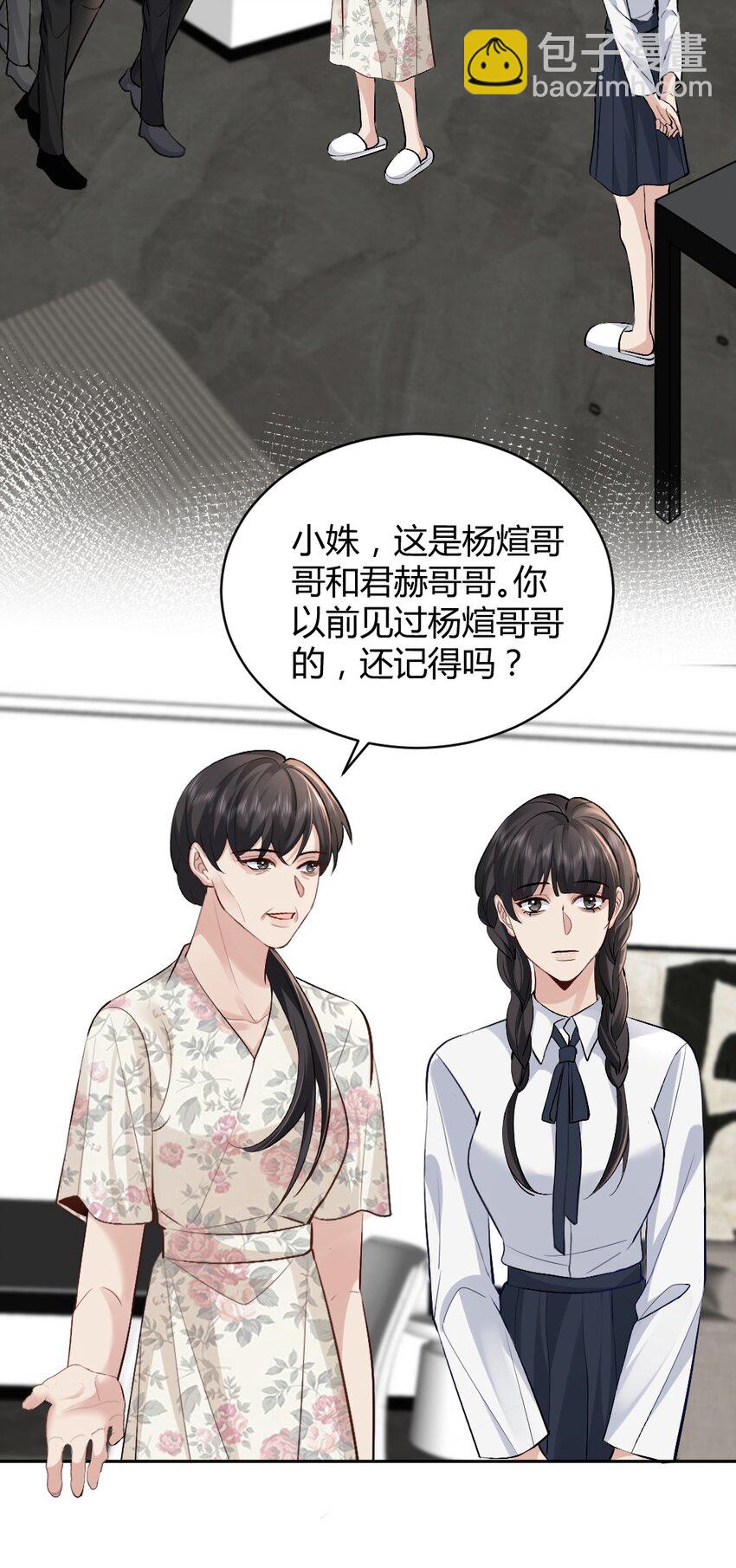 099 告别-第100话