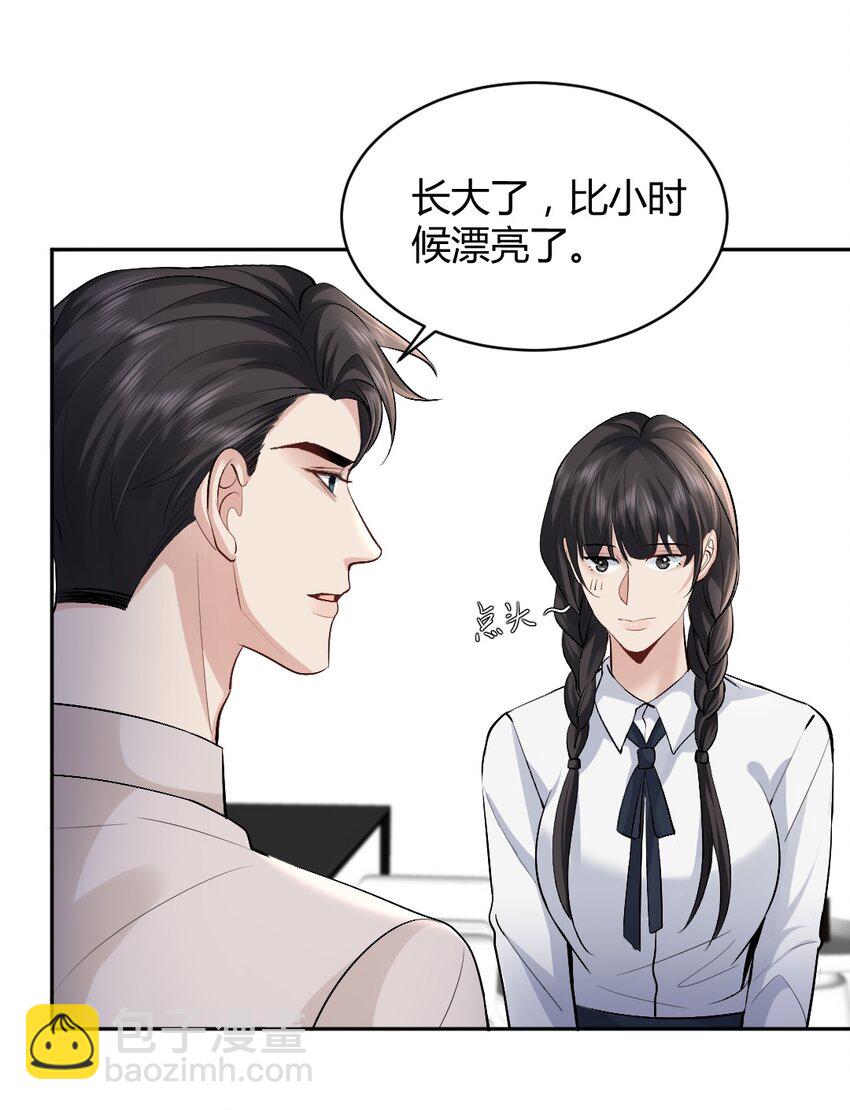 099 告别-第100话