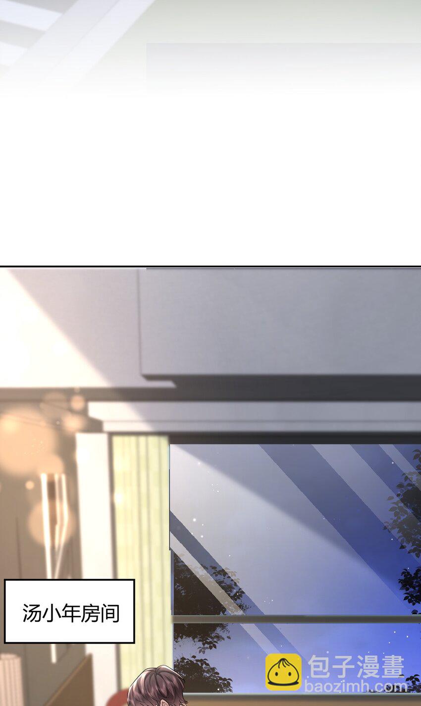 099 告别-第100话