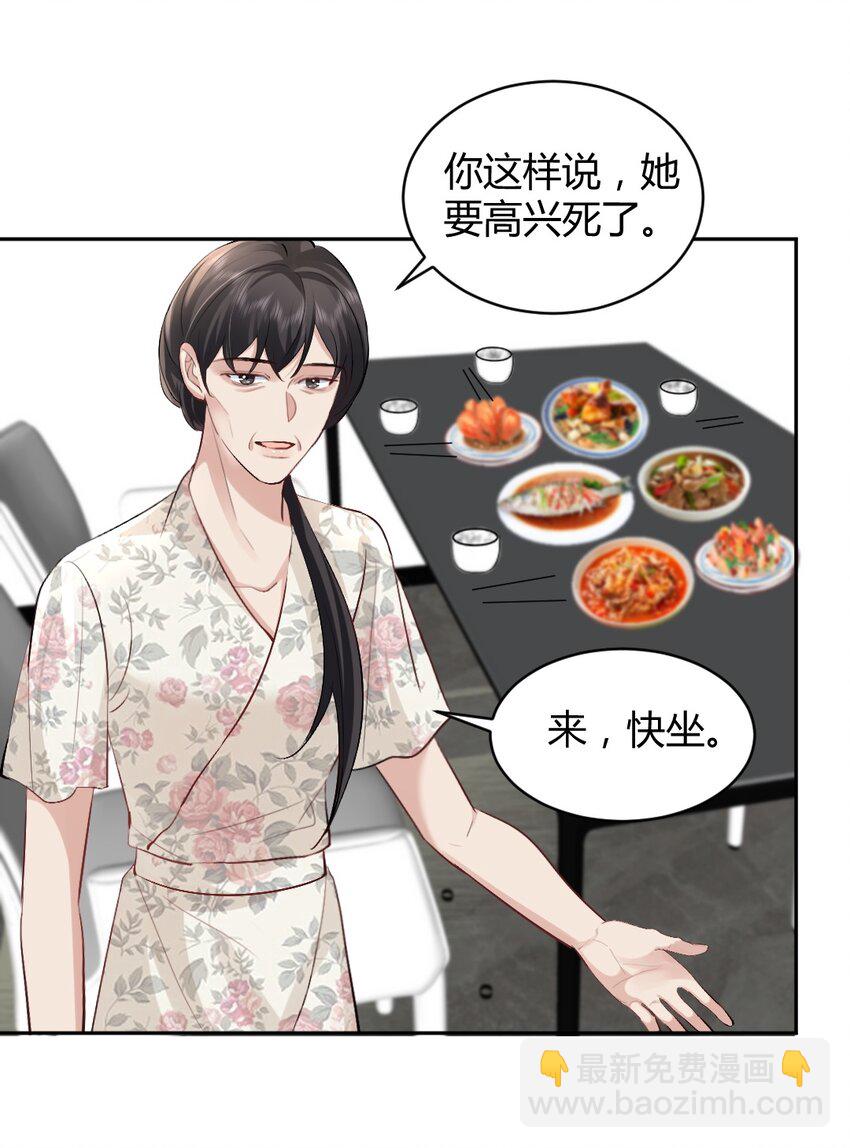 099 告别-第100话