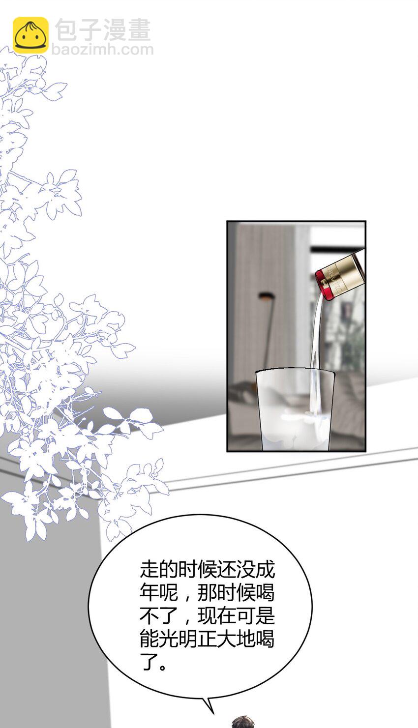 099 告别-第100话