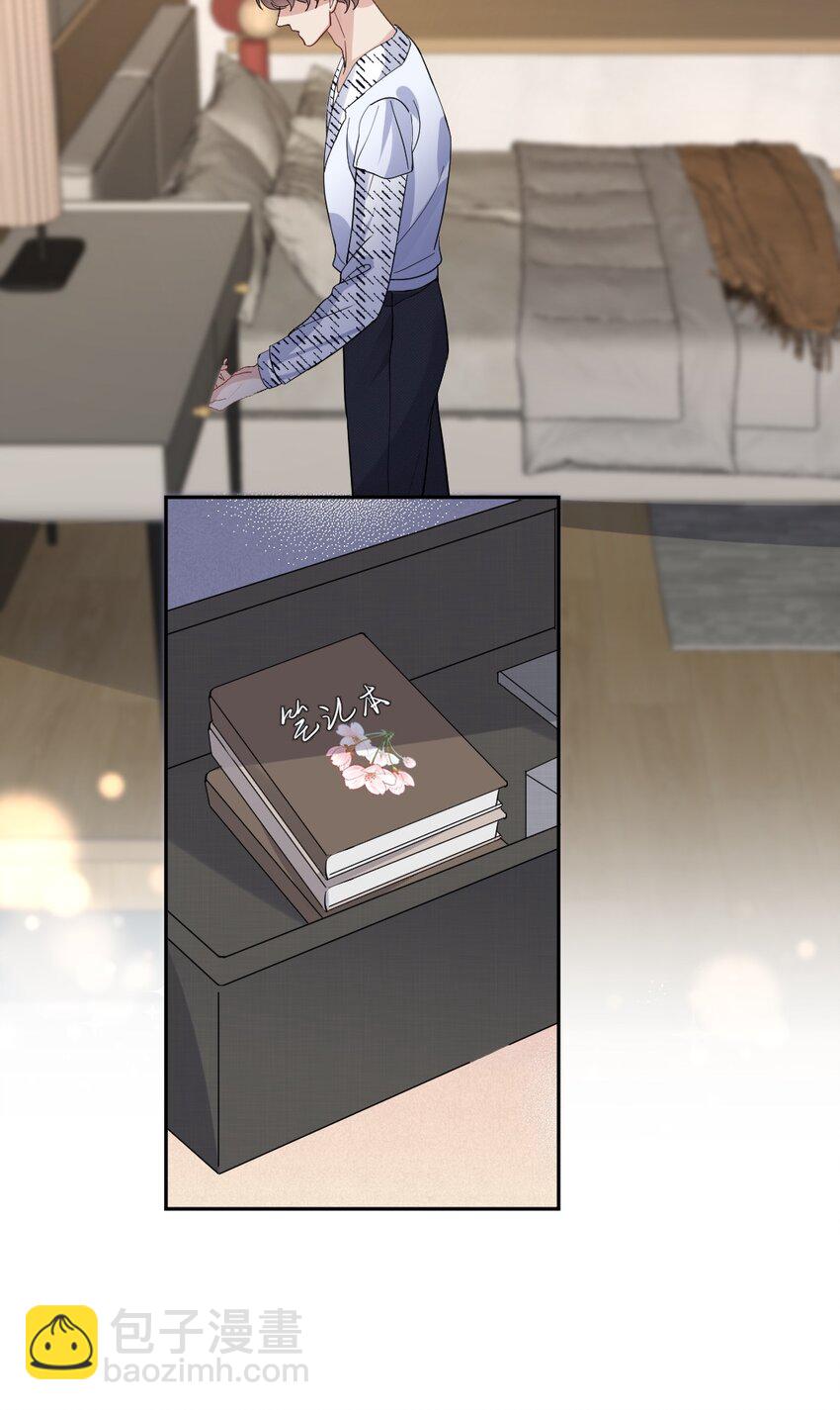 099 告别-第100话