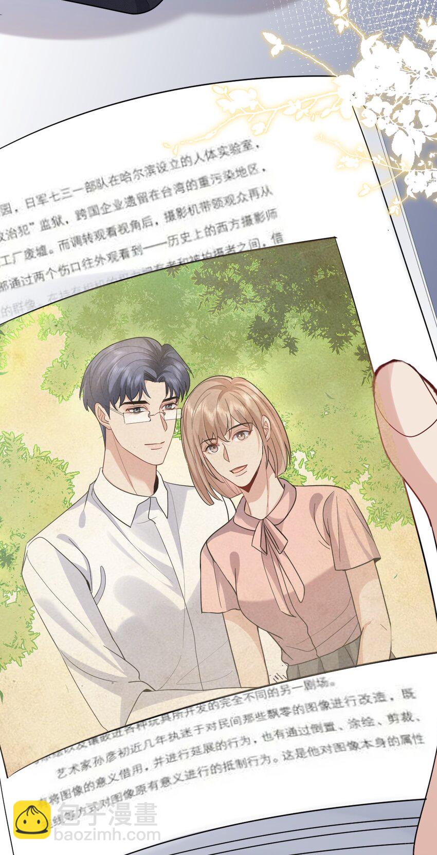 099 告别-第100话