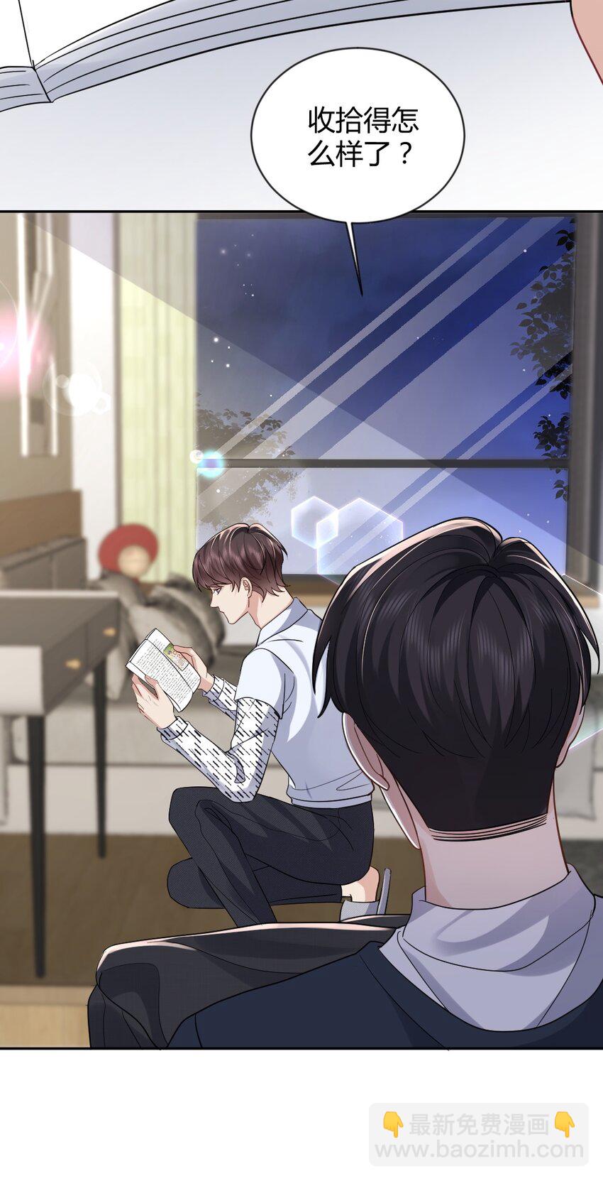 099 告别-第100话