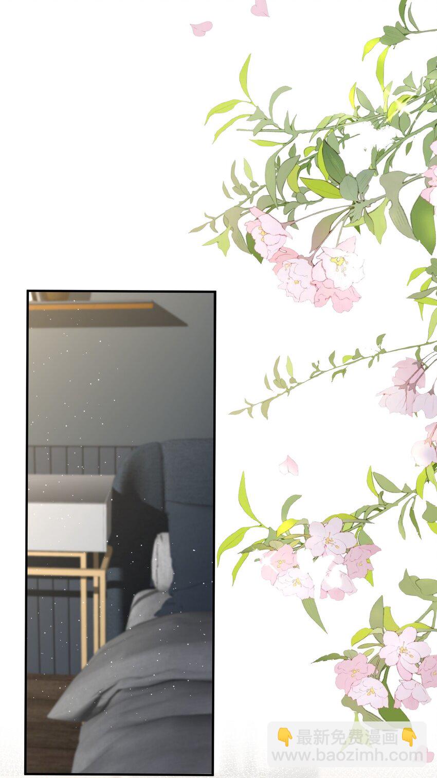 101 从前的夏天-第102话