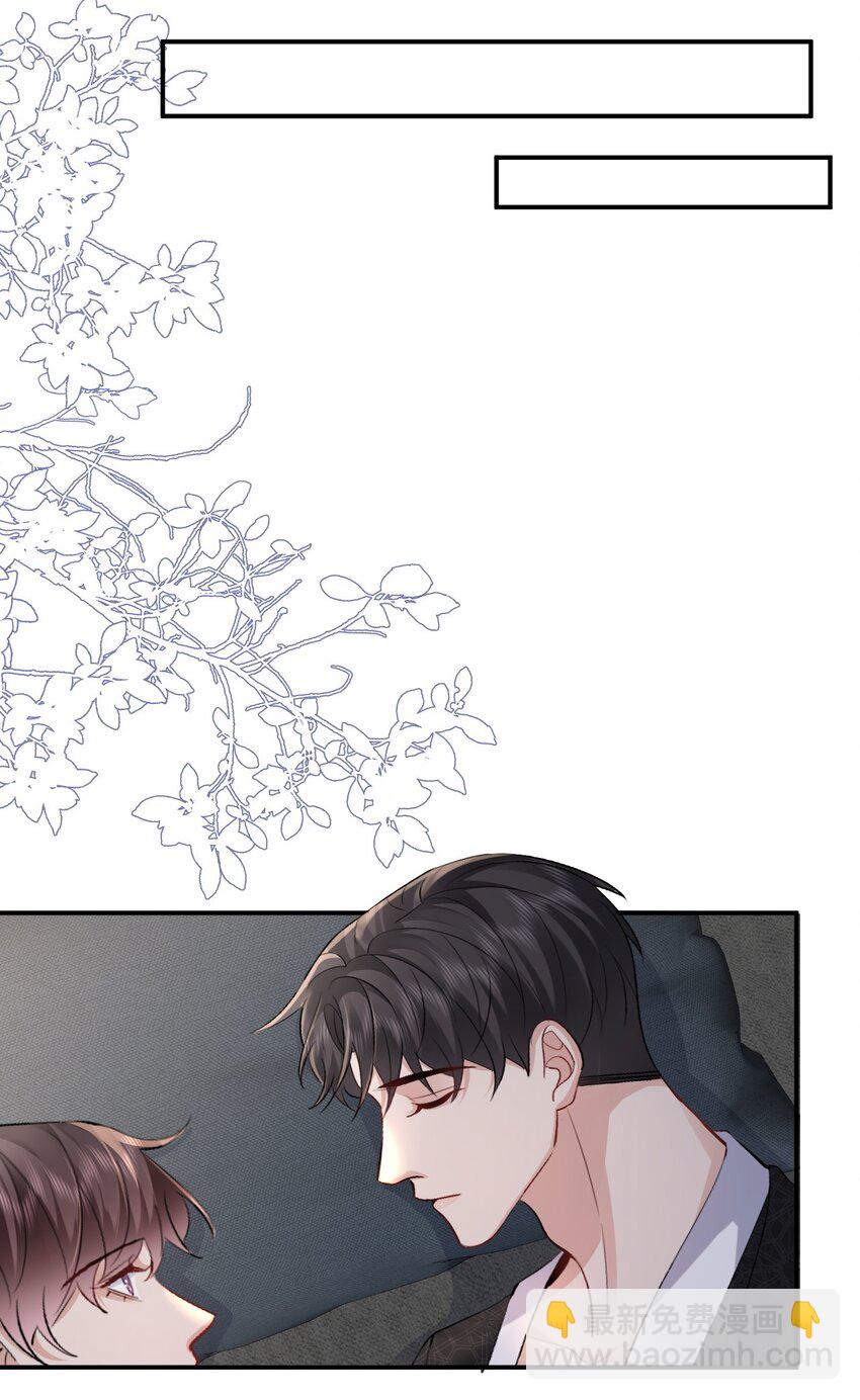 101 从前的夏天-第102话