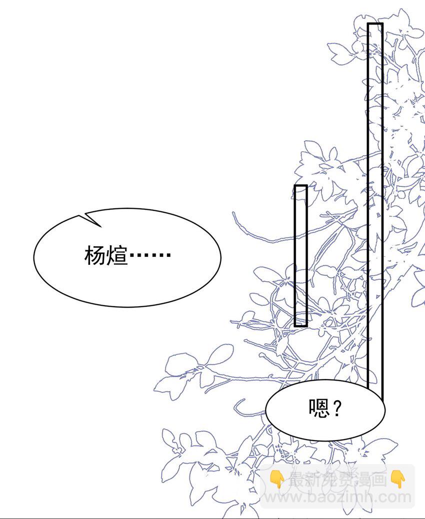 紙飛機 - 101 從前的夏天 - 5