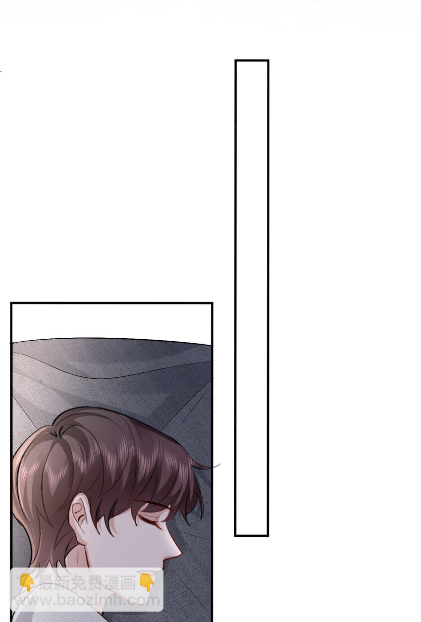 101 从前的夏天-第102话