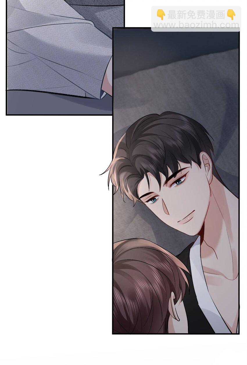 101 从前的夏天-第102话