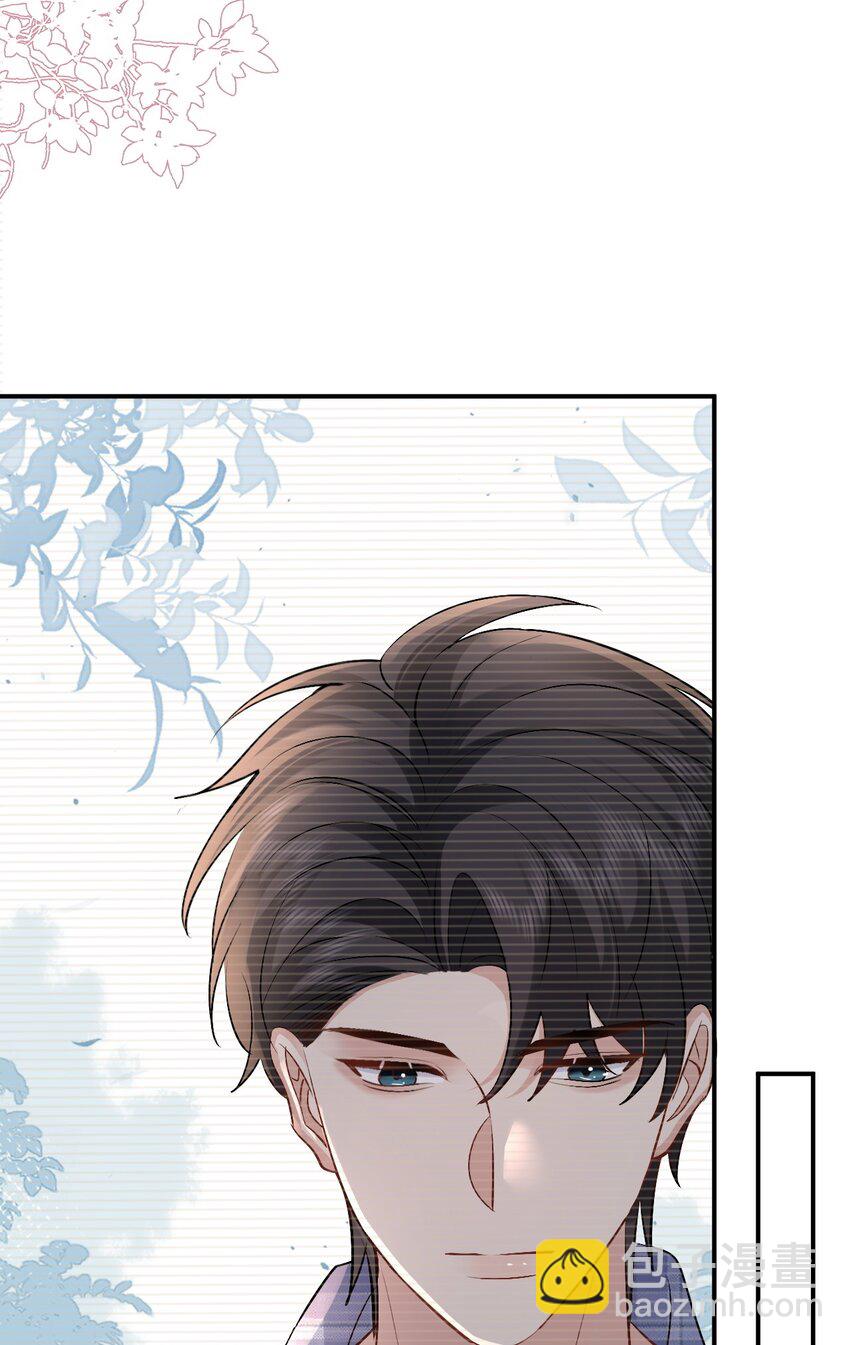 101 从前的夏天-第102话