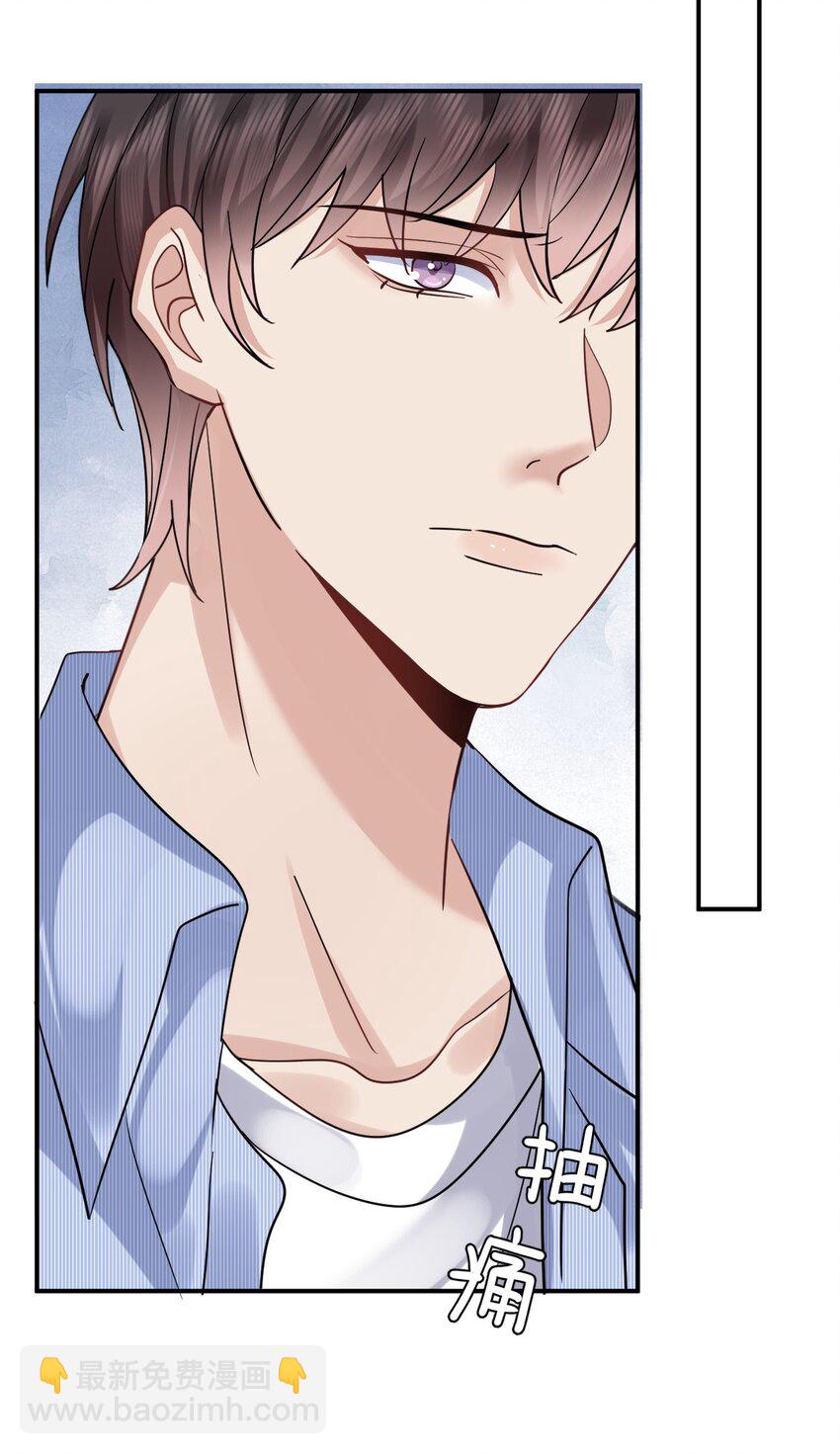 103 假期后的分别-第104话