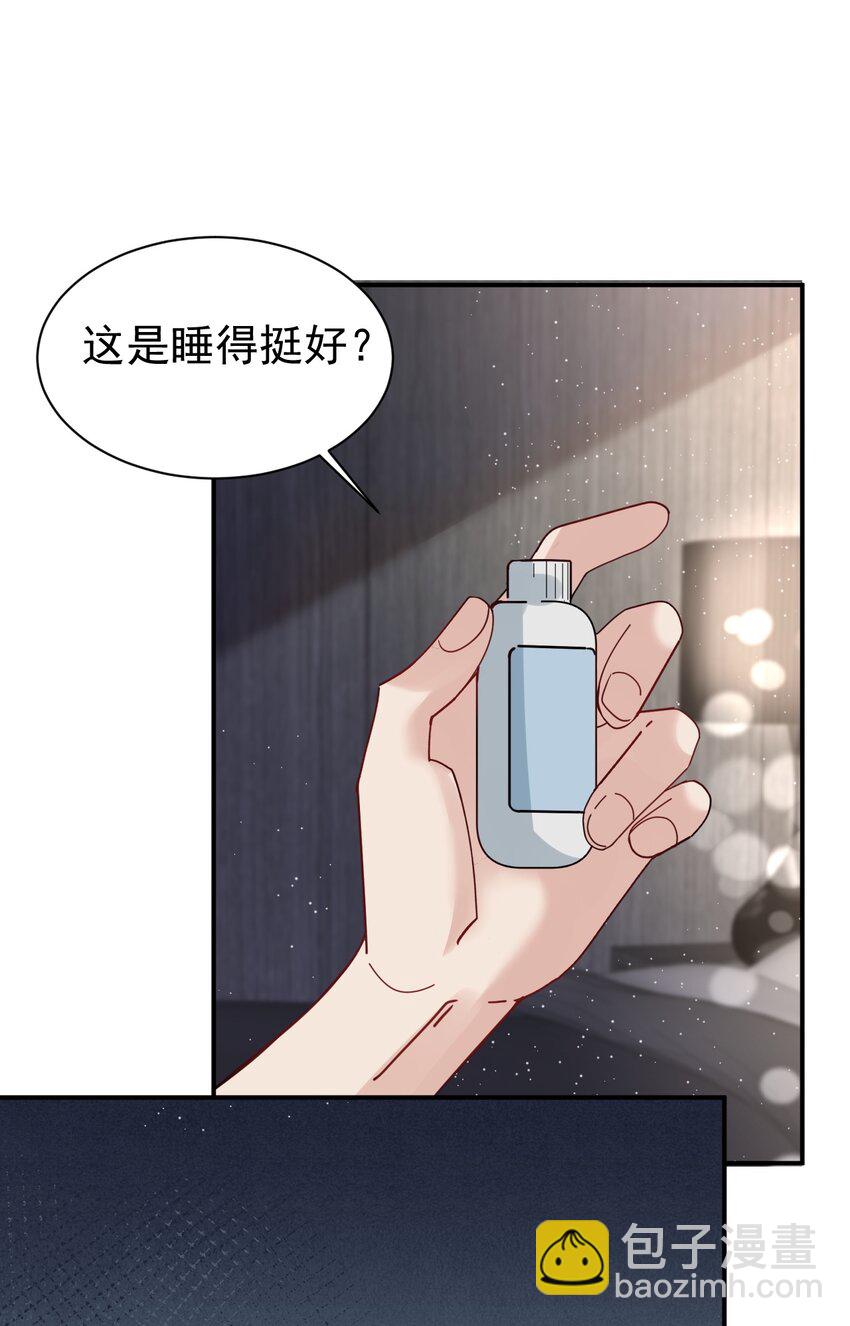 105 药-第106话