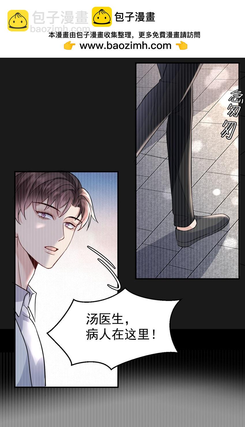 105 药-第106话