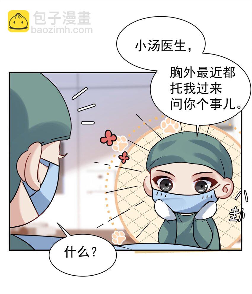 107 一起回家-第108话