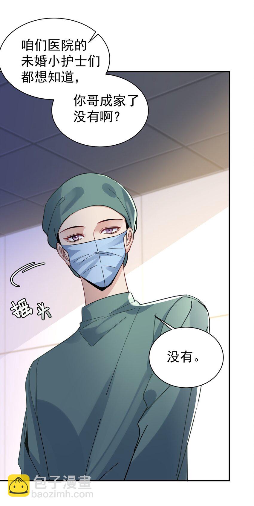 107 一起回家-第108话