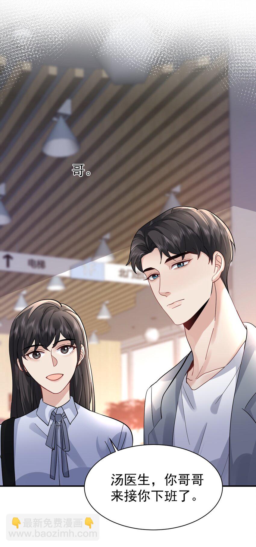 107 一起回家-第108话