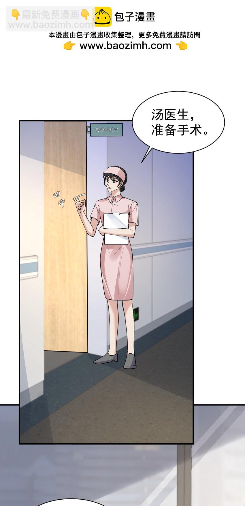 107 一起回家-第108话