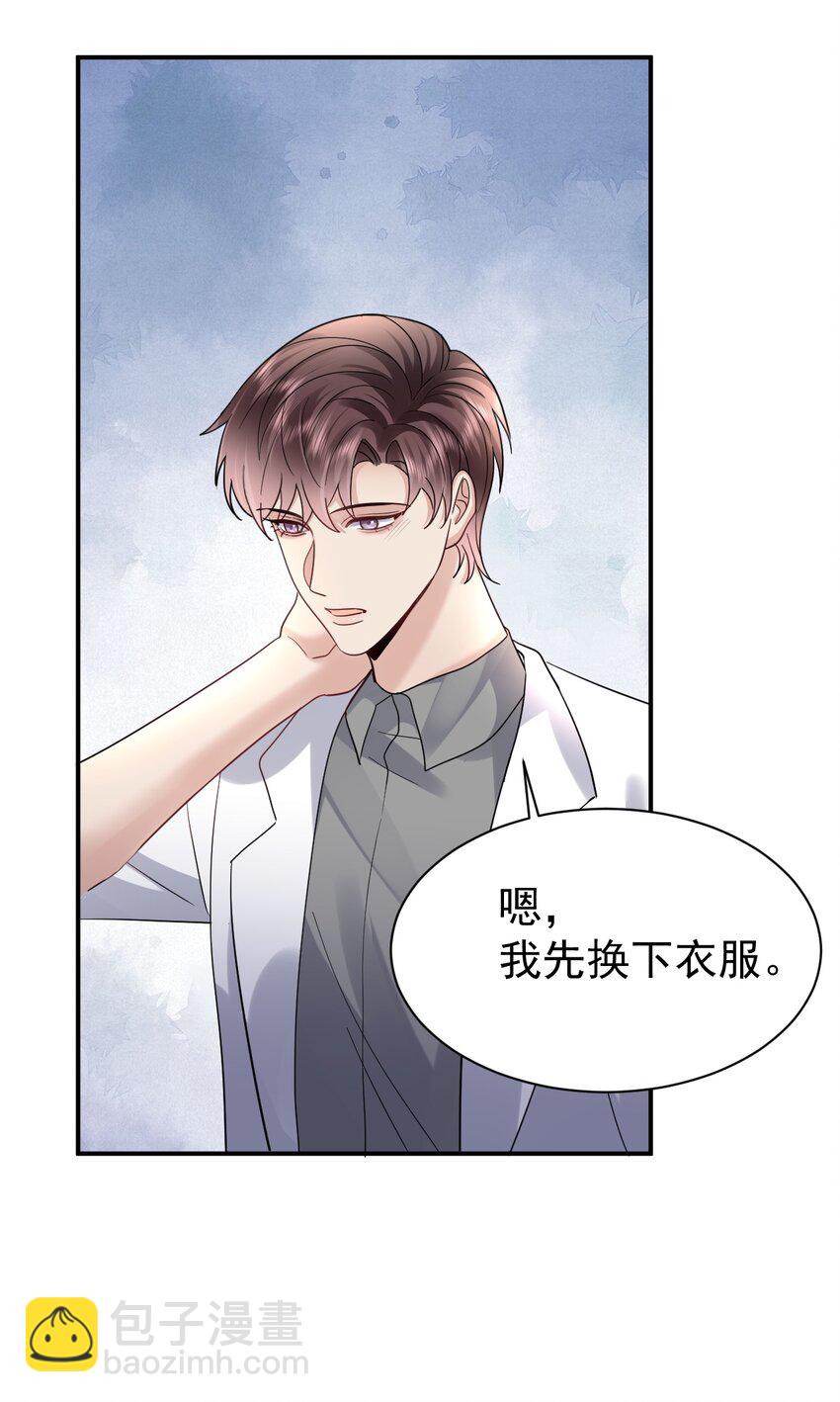 107 一起回家-第108话