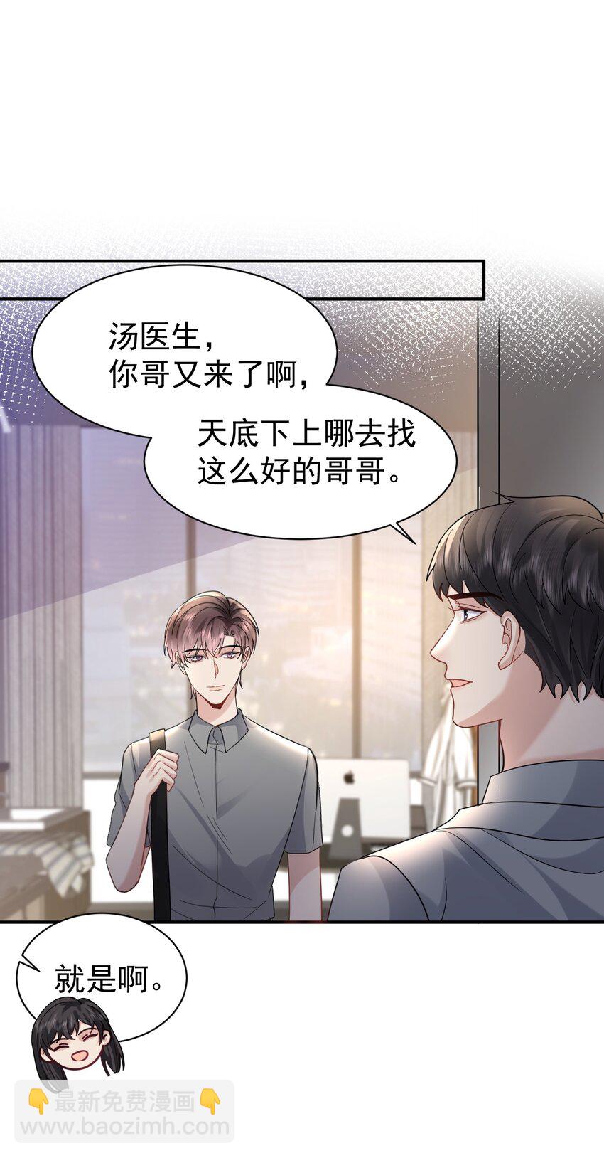 107 一起回家-第108话