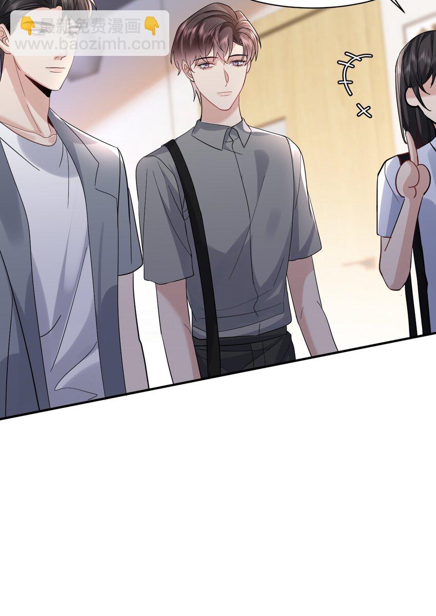 107 一起回家-第108话