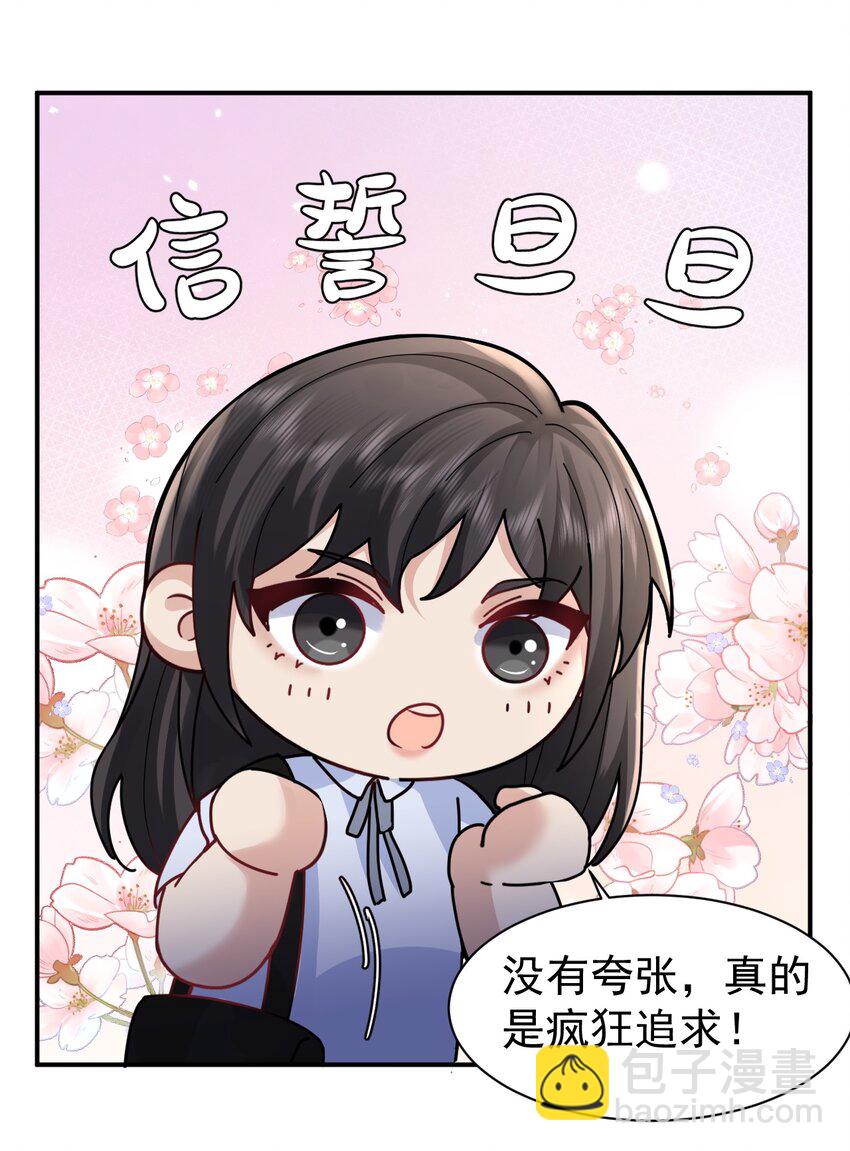 107 一起回家-第108话