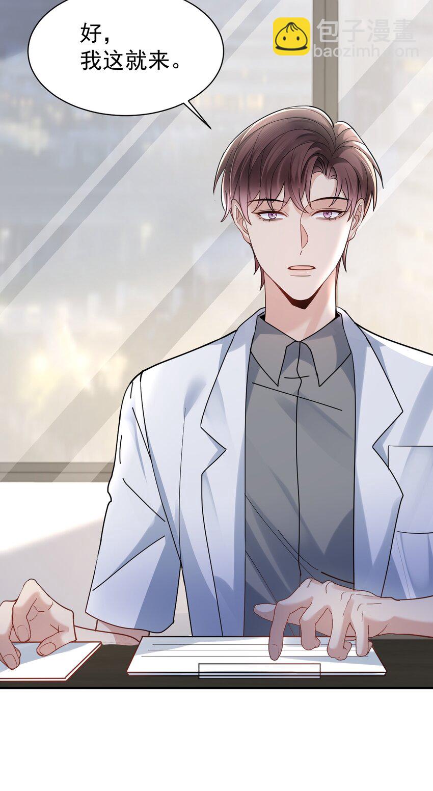 107 一起回家-第108话