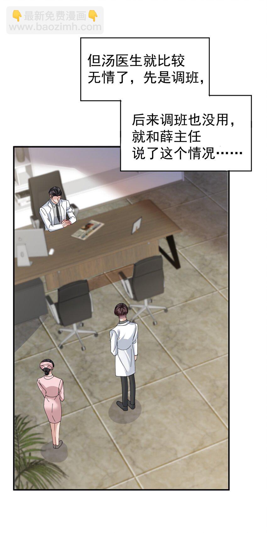 107 一起回家-第108话