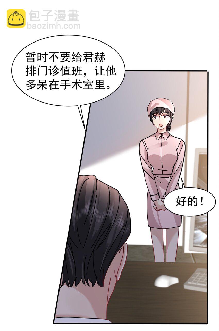 107 一起回家-第108话