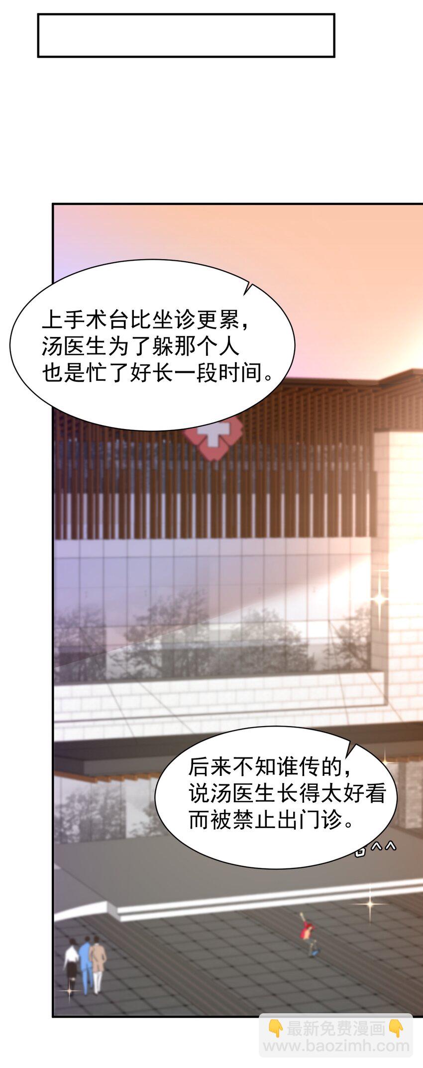 107 一起回家-第108话