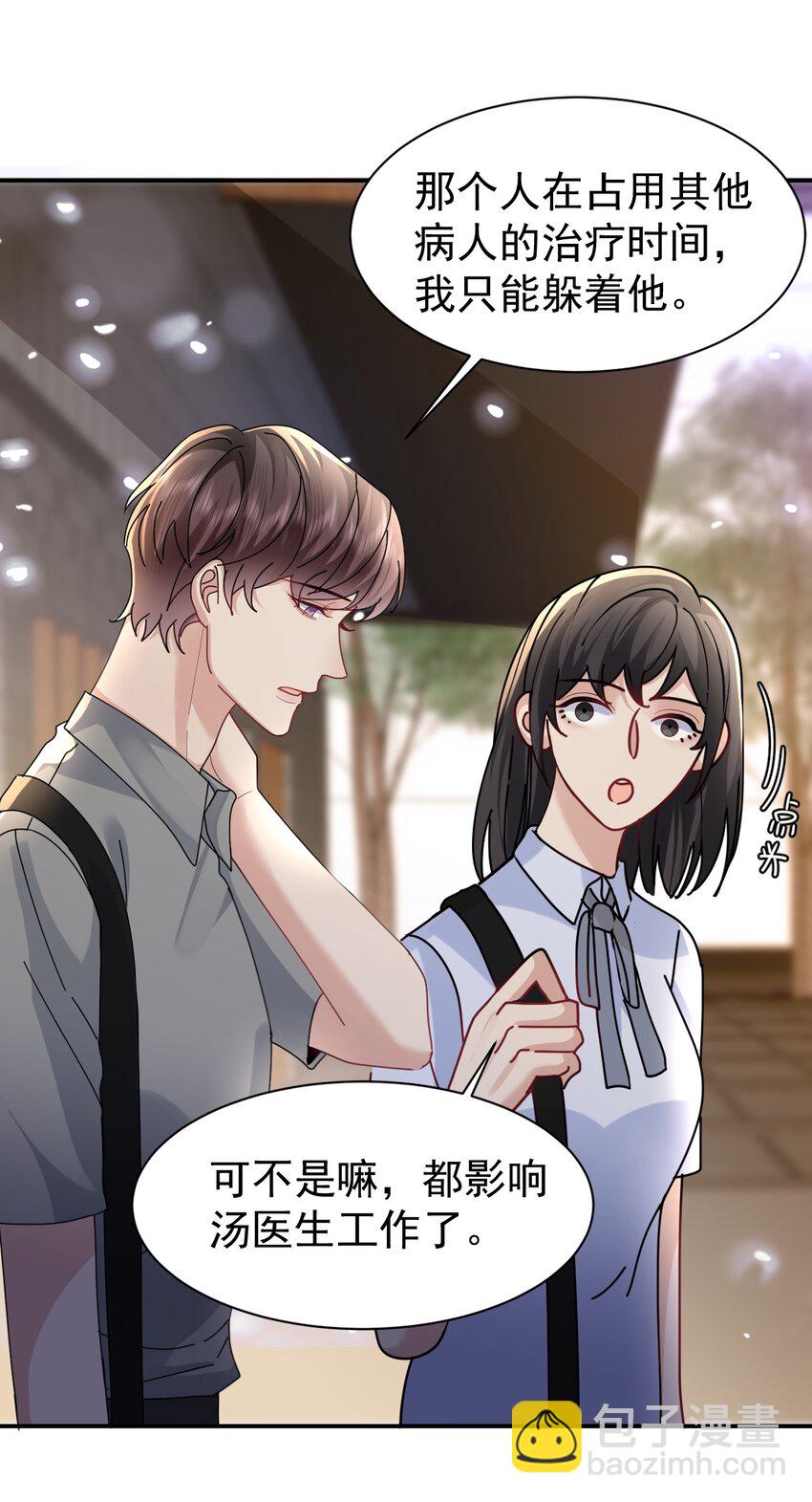 107 一起回家-第108话