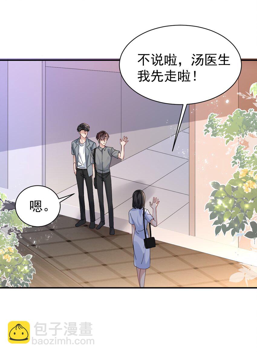 107 一起回家-第108话