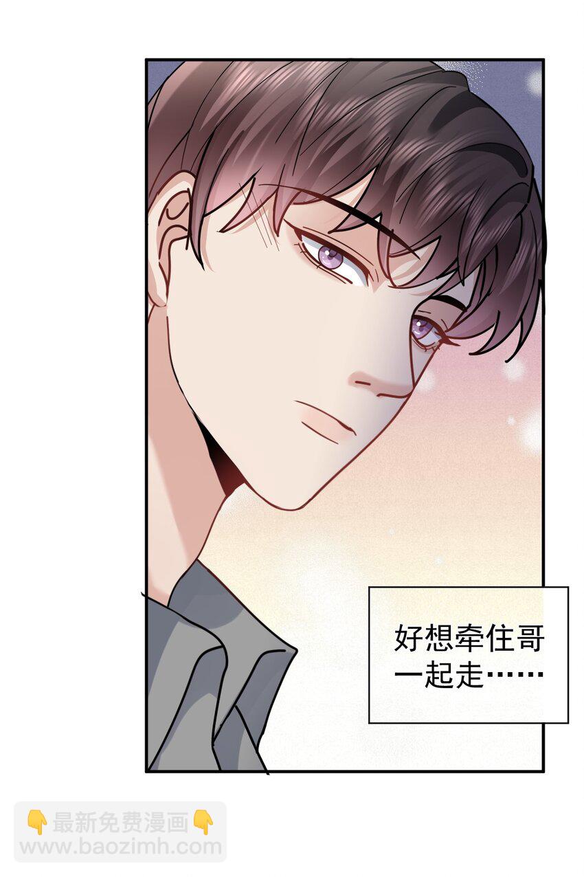 107 一起回家-第108话