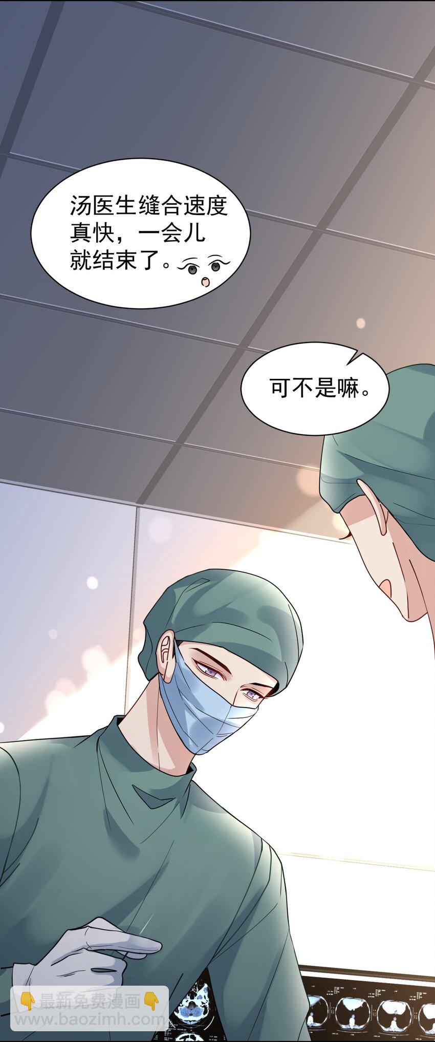 107 一起回家-第108话