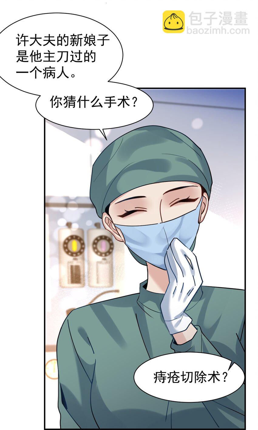 107 一起回家-第108话