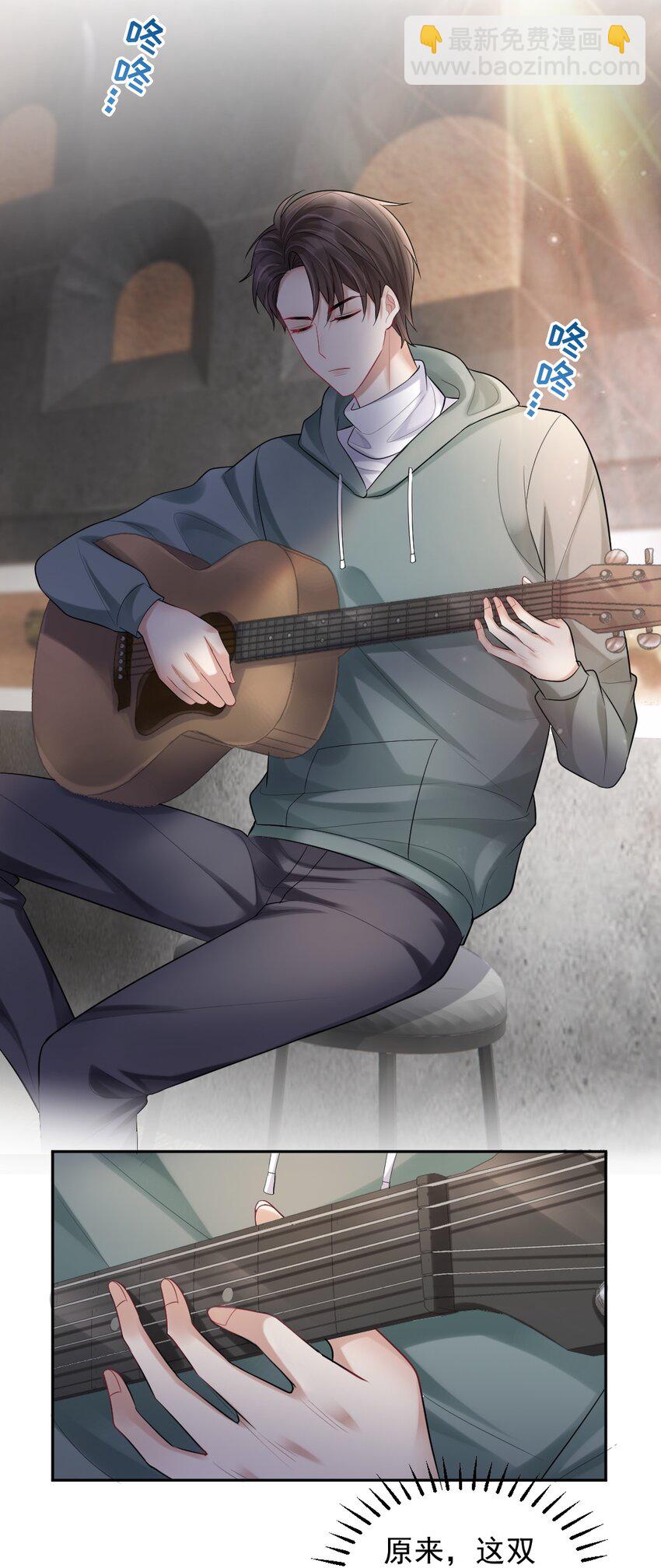 011 坐立不安的表白现场-第12话