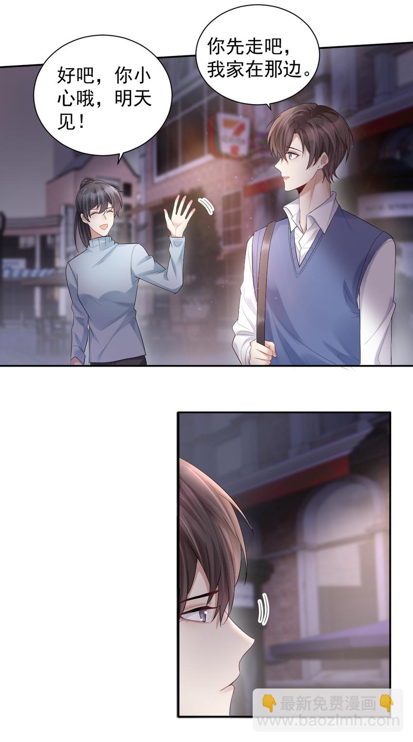 011 坐立不安的表白现场-第12话