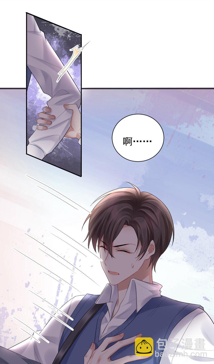 011 坐立不安的表白现场-第12话