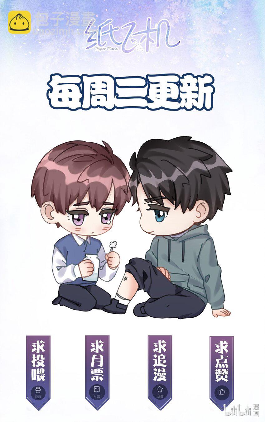 011 坐立不安的表白现场-第12话