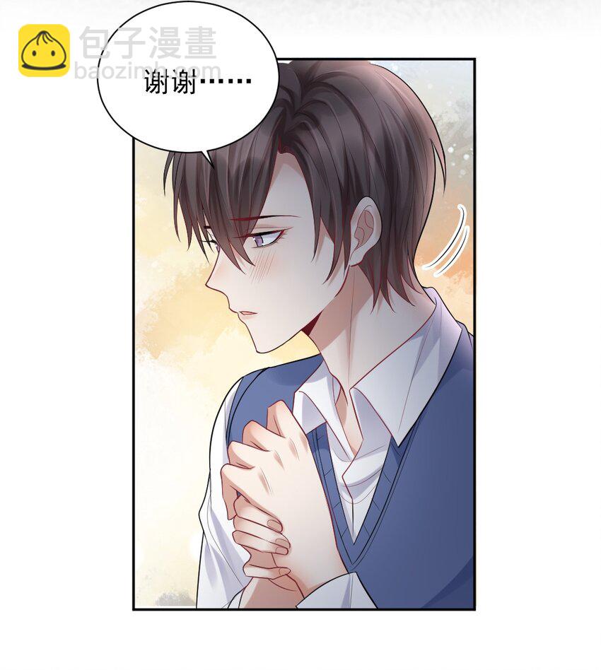 011 坐立不安的表白现场-第12话