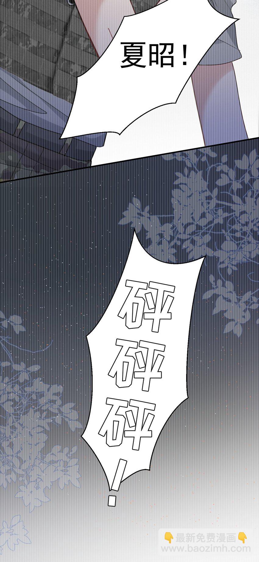 109 想见的人-第110话