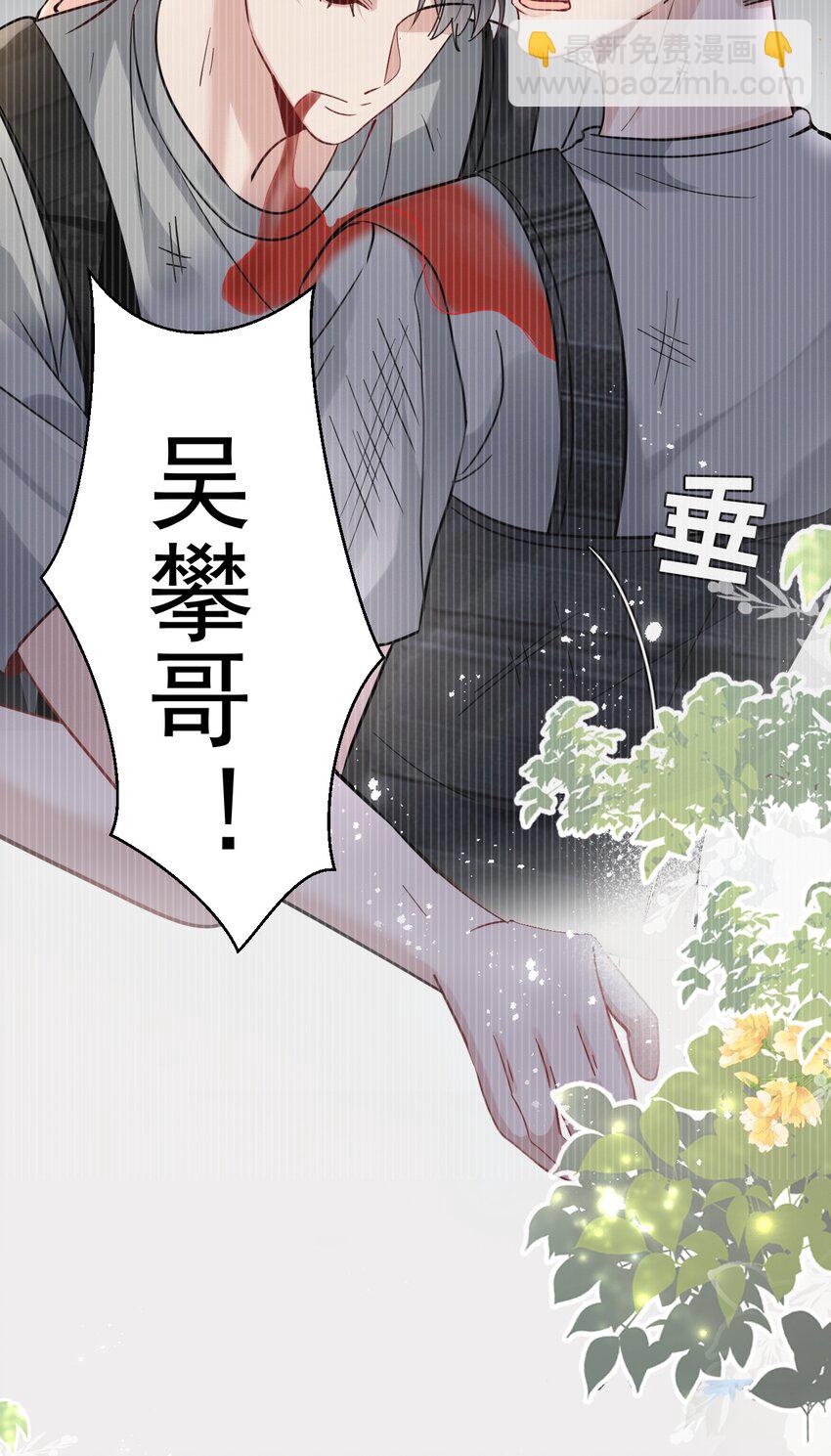 109 想见的人-第110话