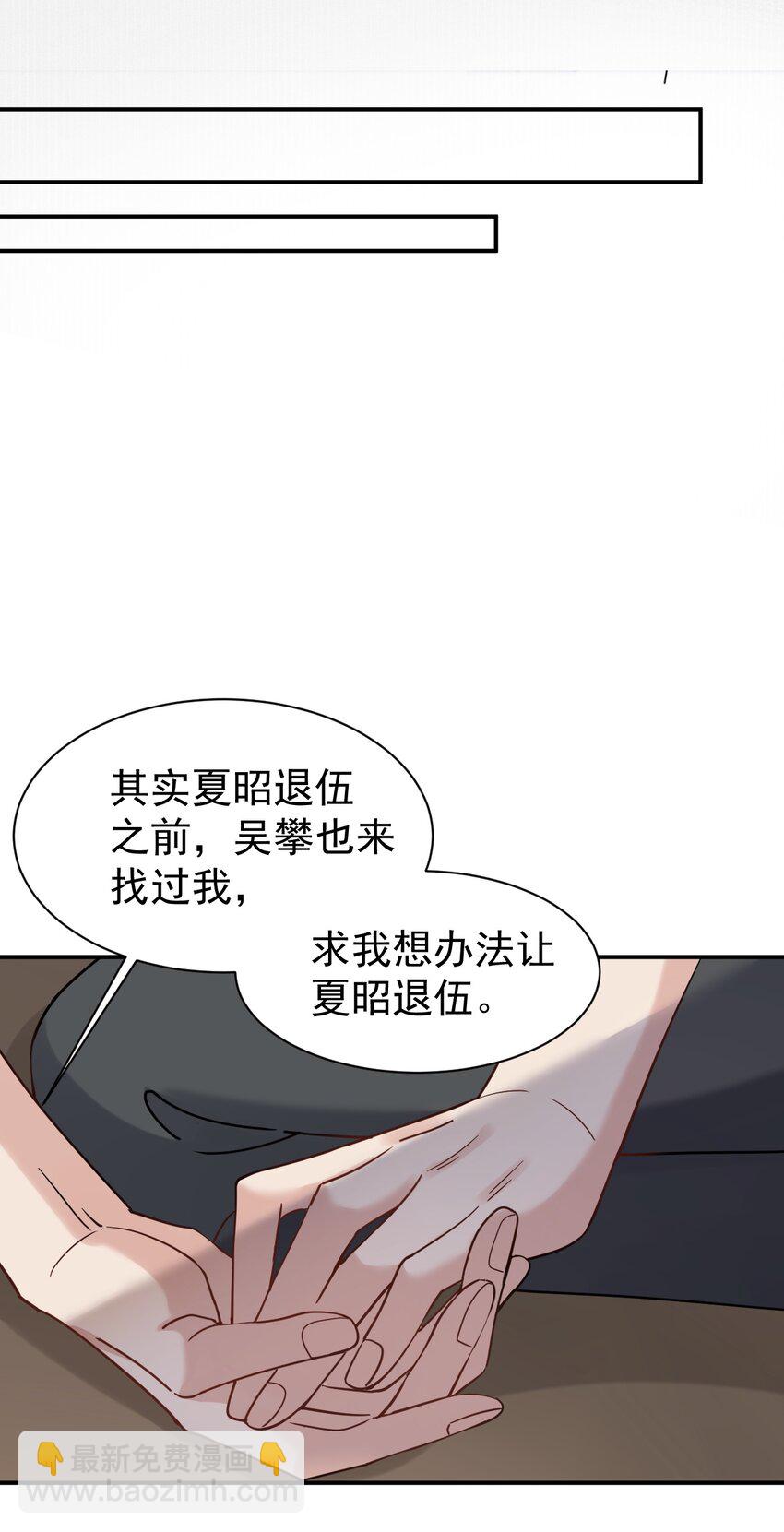 109 想见的人-第110话