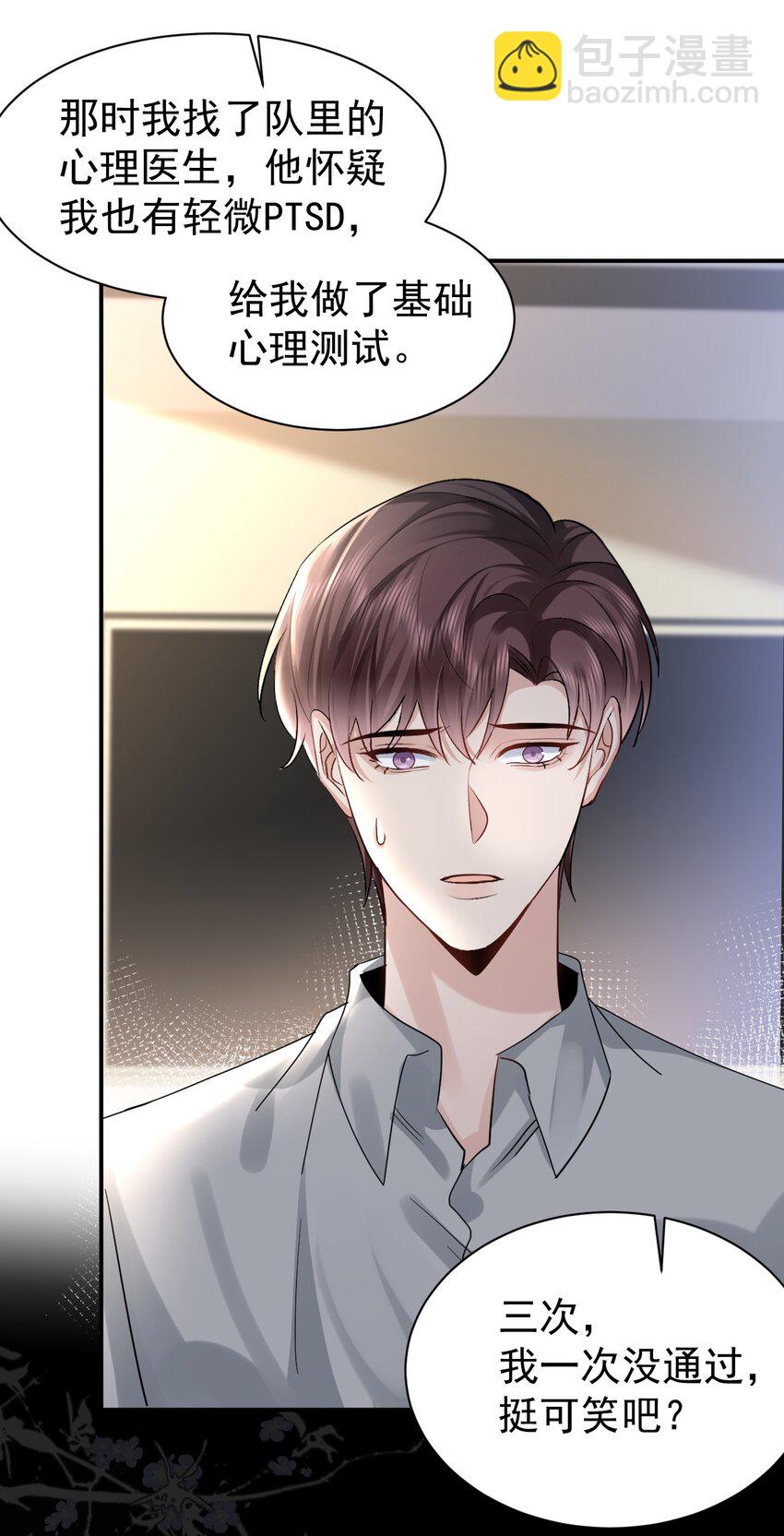 109 想见的人-第110话