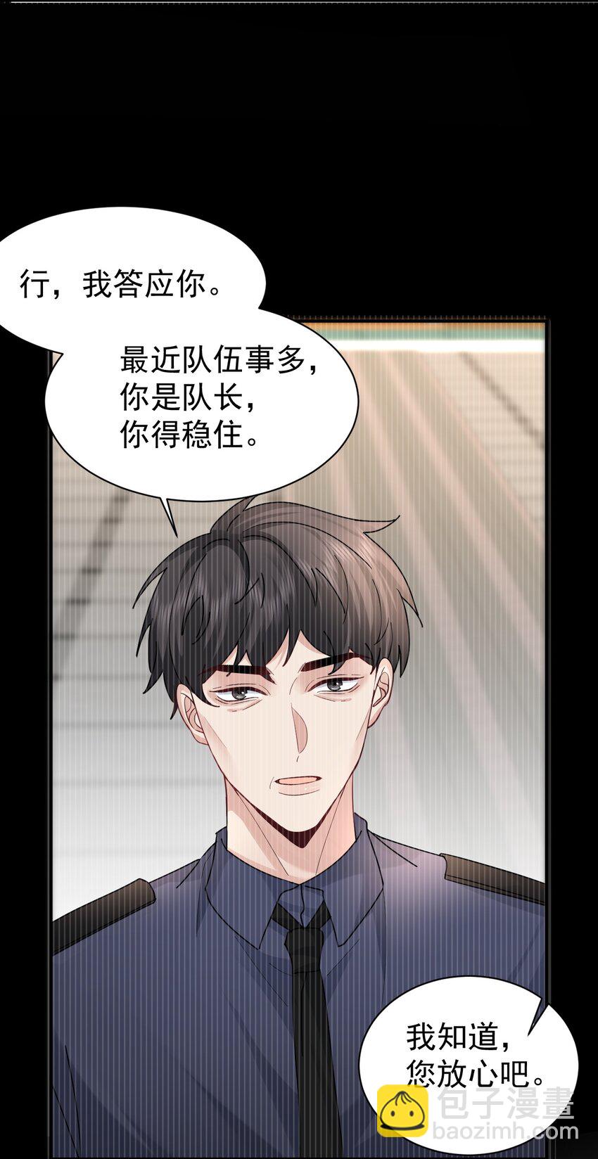 109 想见的人-第110话