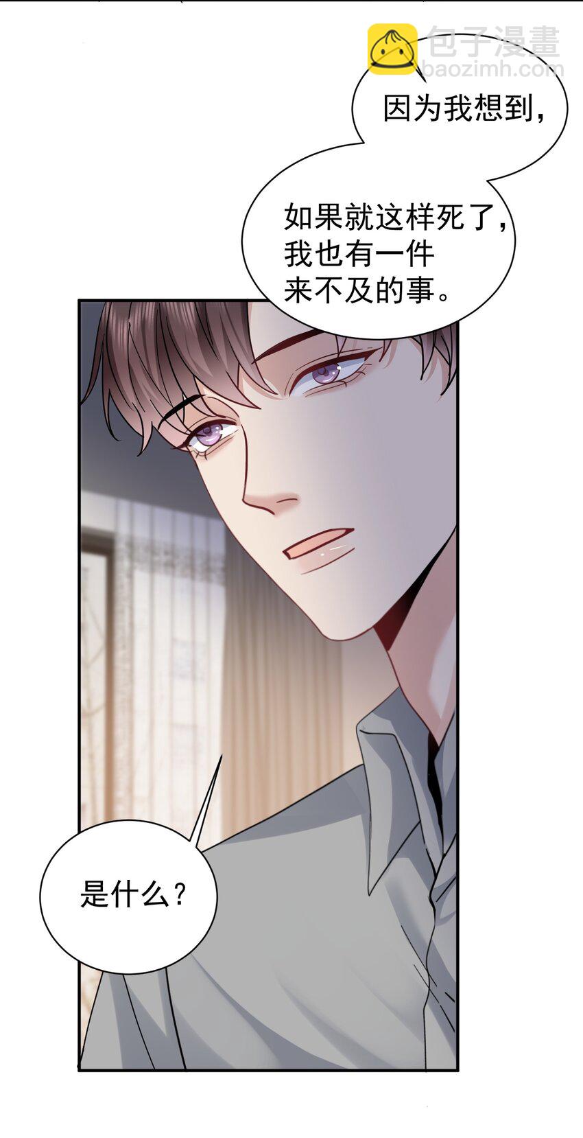 109 想见的人-第110话