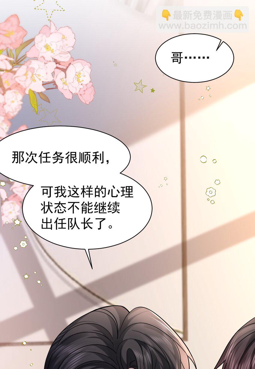 109 想见的人-第110话